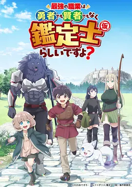墨色山河 国漫在线观看