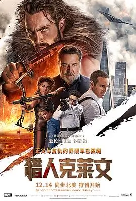 山雨欲来 高清电影在线观看文艺片
