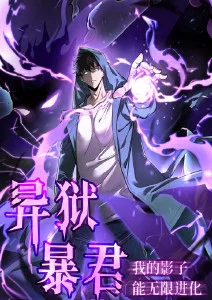 雾都侦探社 推理动漫在线观看